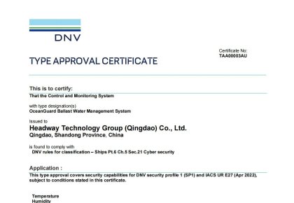 國內(nèi)首家，世界領(lǐng)先！海德威壓載水系統(tǒng)獲DNV網(wǎng)絡安全認證!