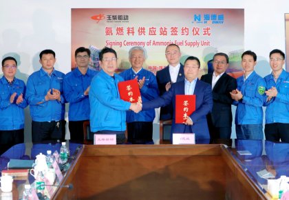 氨燃料供給系統(tǒng)訂單落地！海德威與玉柴船動簽訂合作協(xié)議